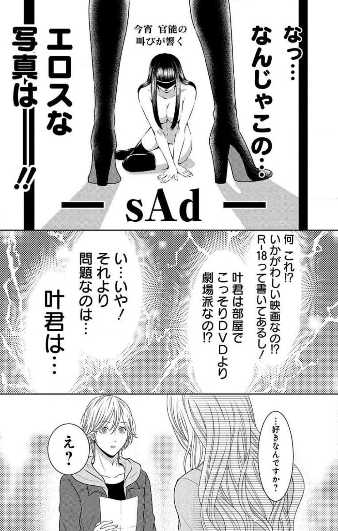 Page 419