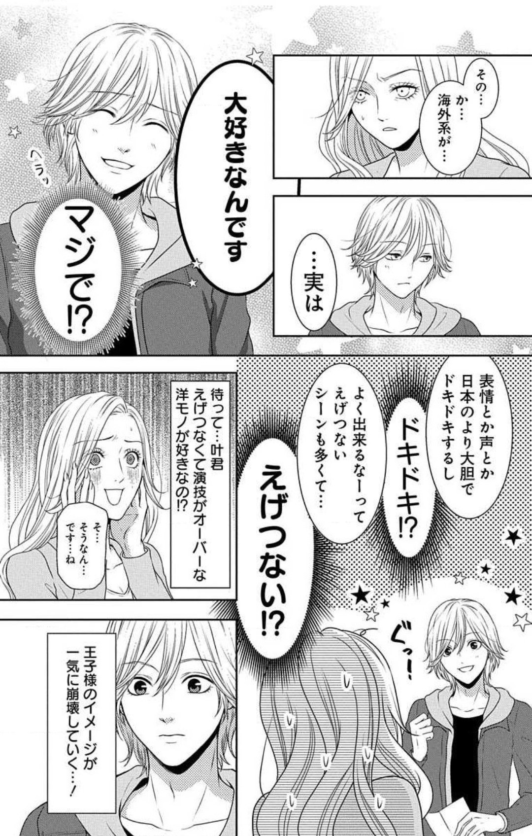 Page 420