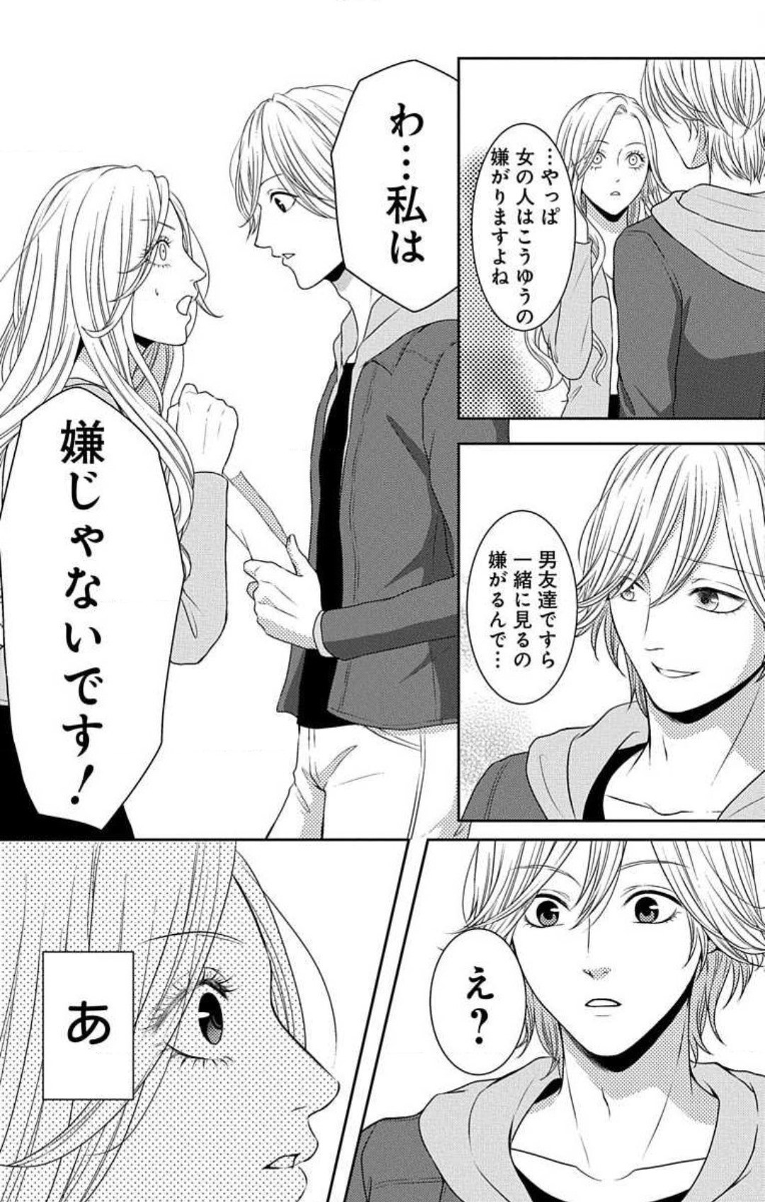 Page 421