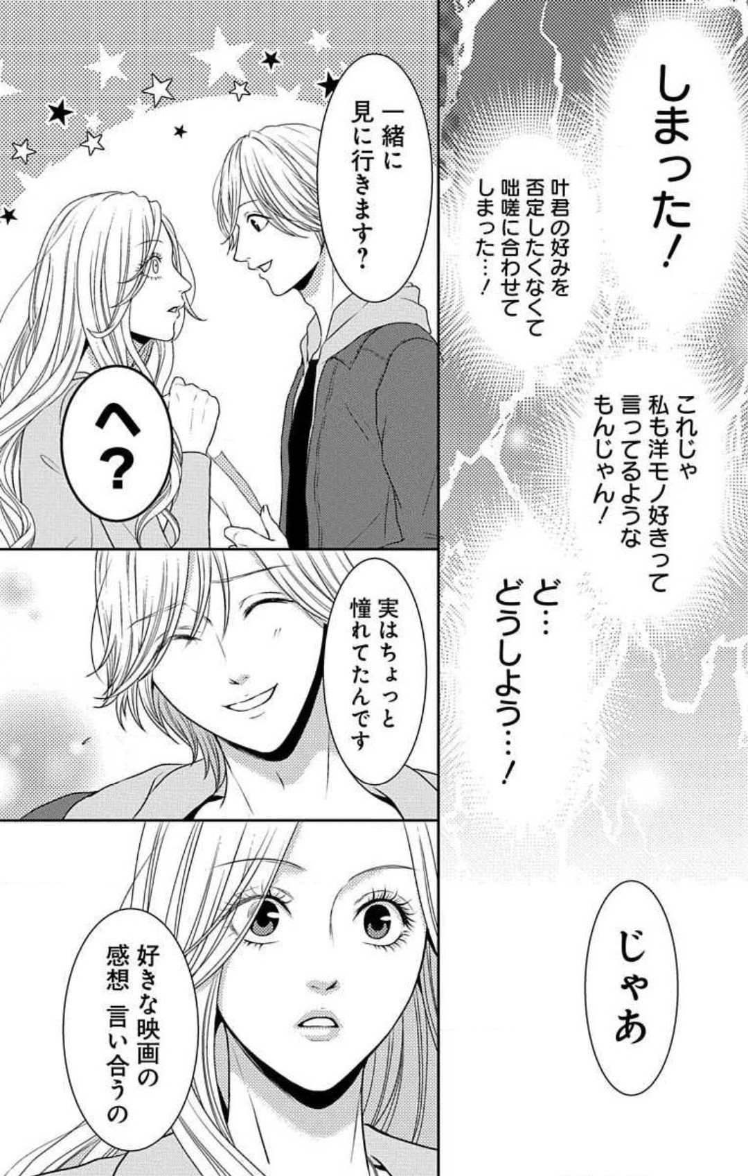 Page 422