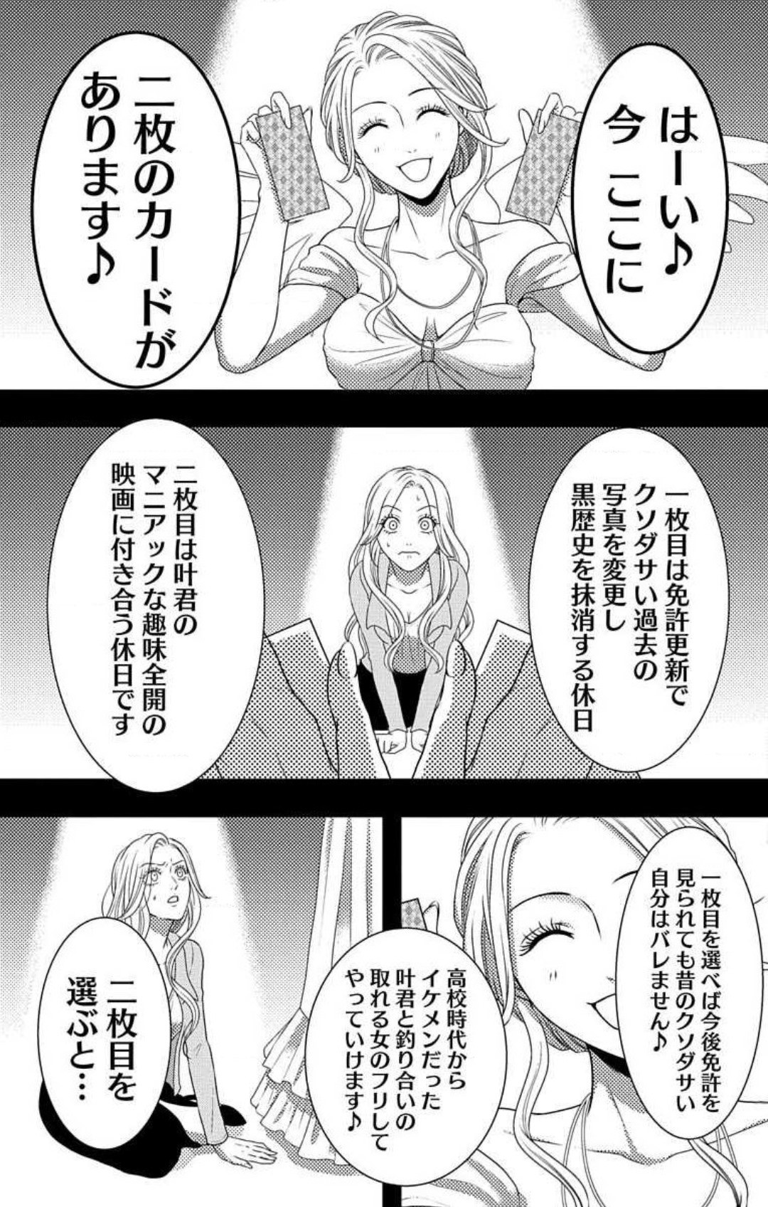 Page 423