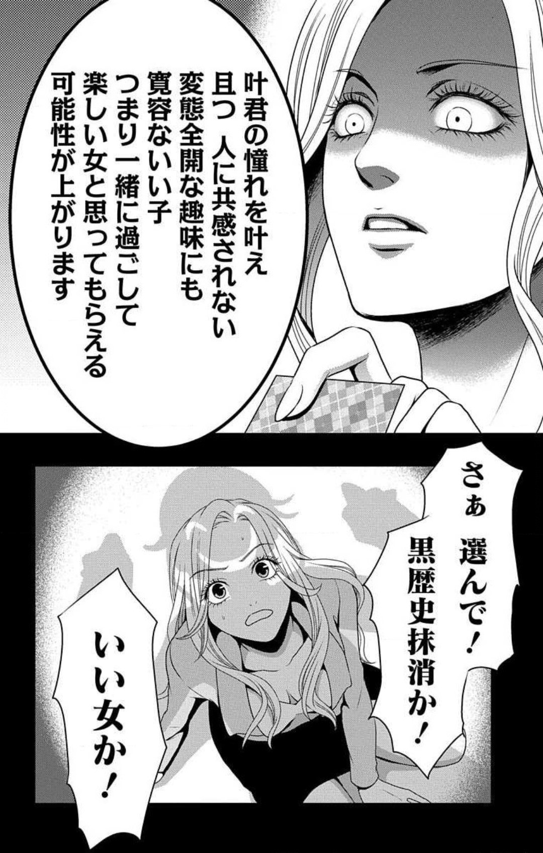 Page 424