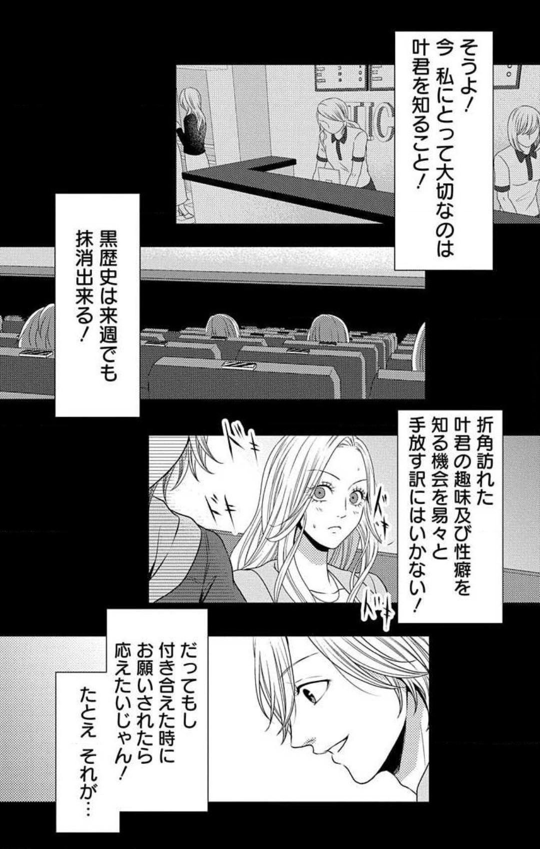 Page 426