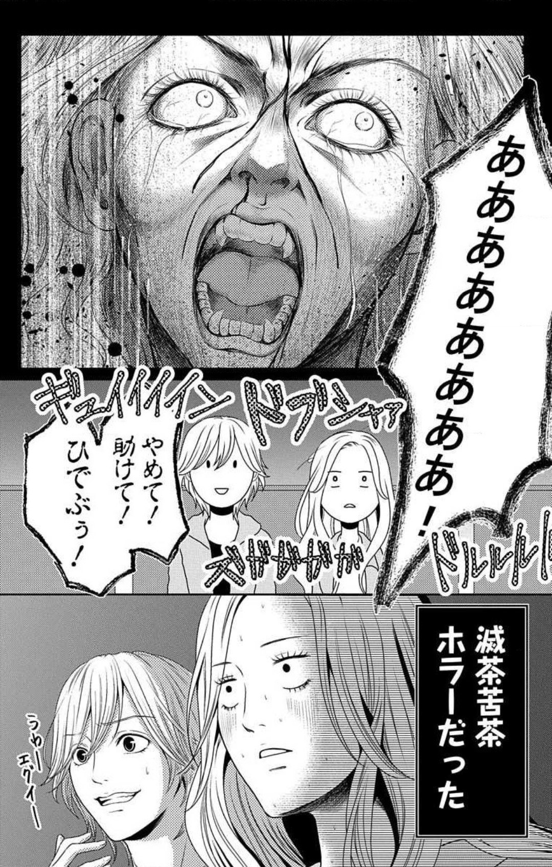 Page 430