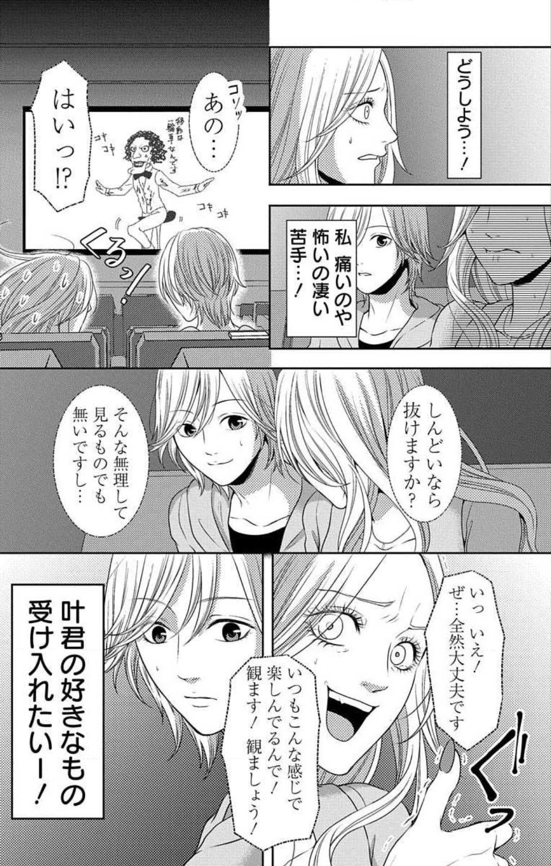 Page 431