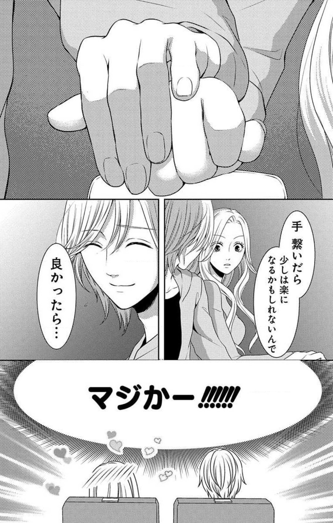 Page 432