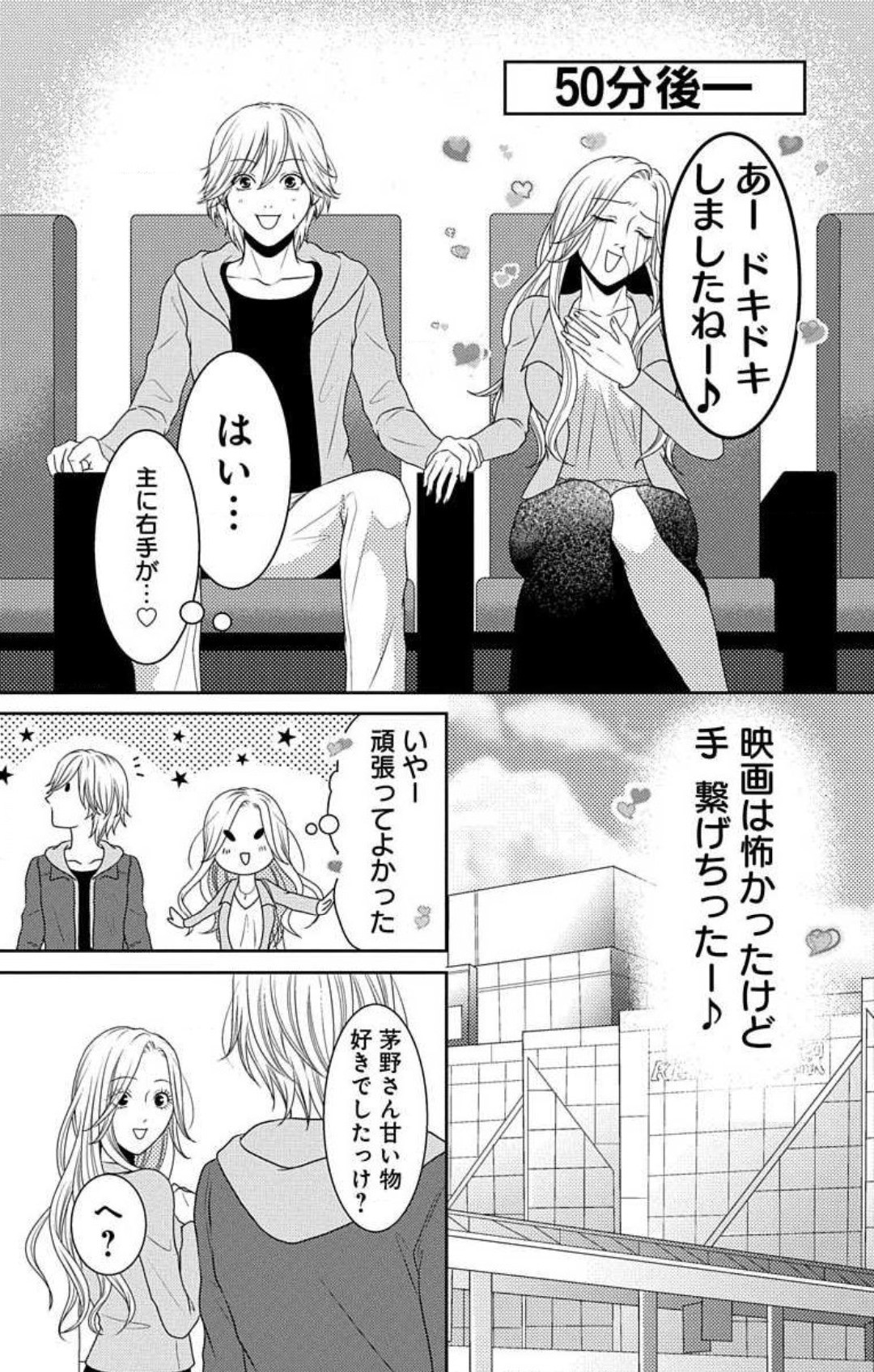 Page 433