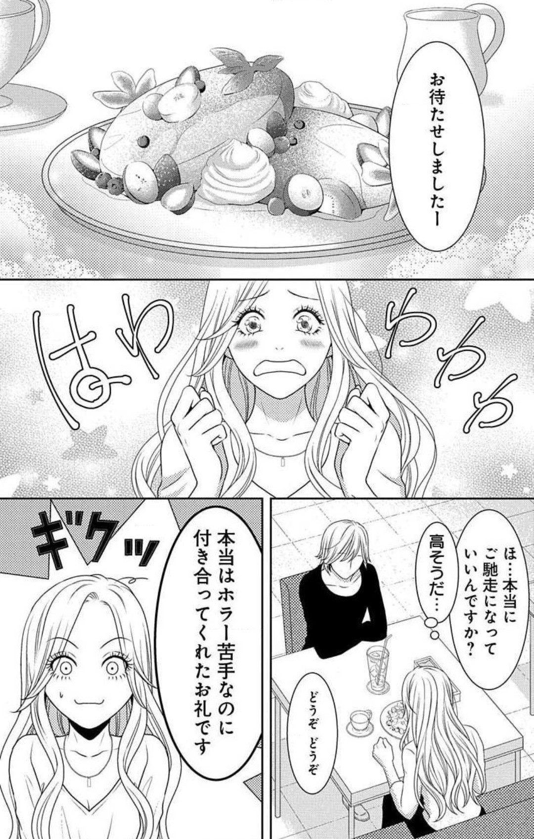 Page 434