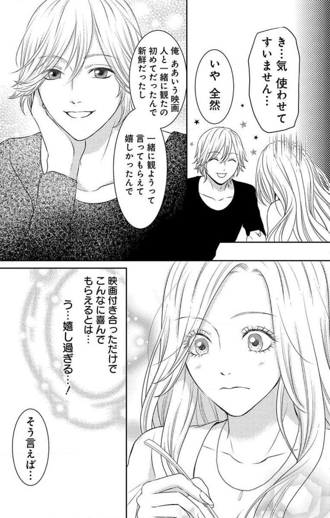 Page 435