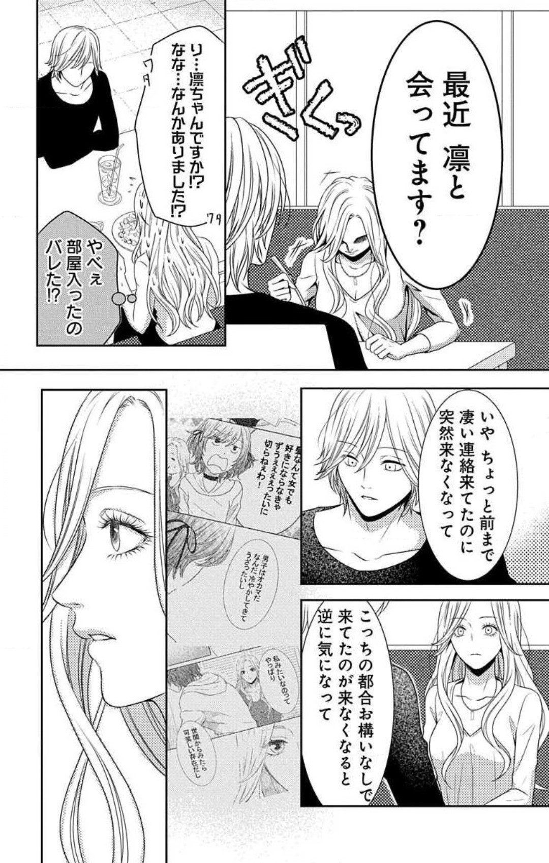 Page 436