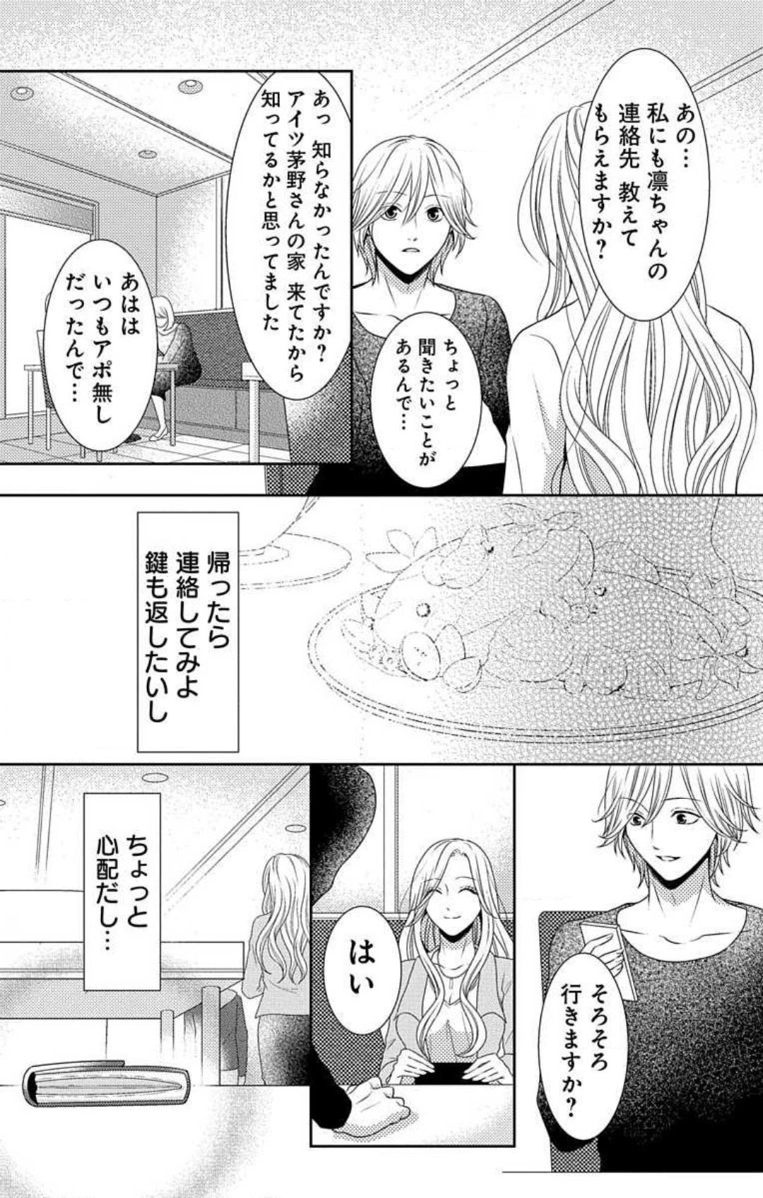 Page 437