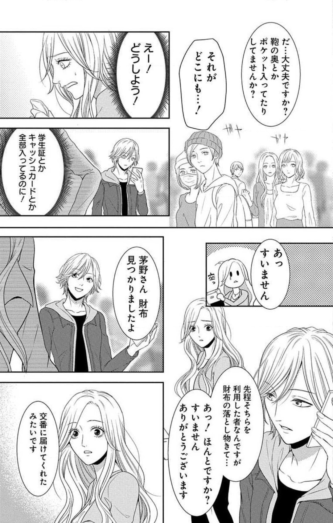 Page 439