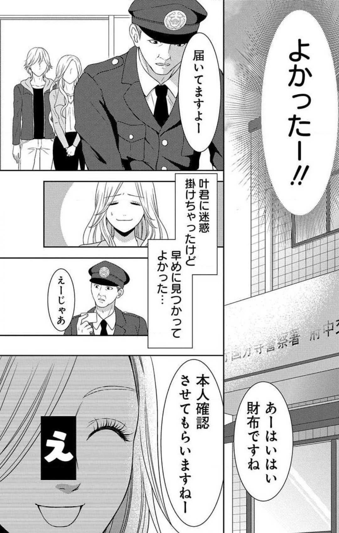 Page 440