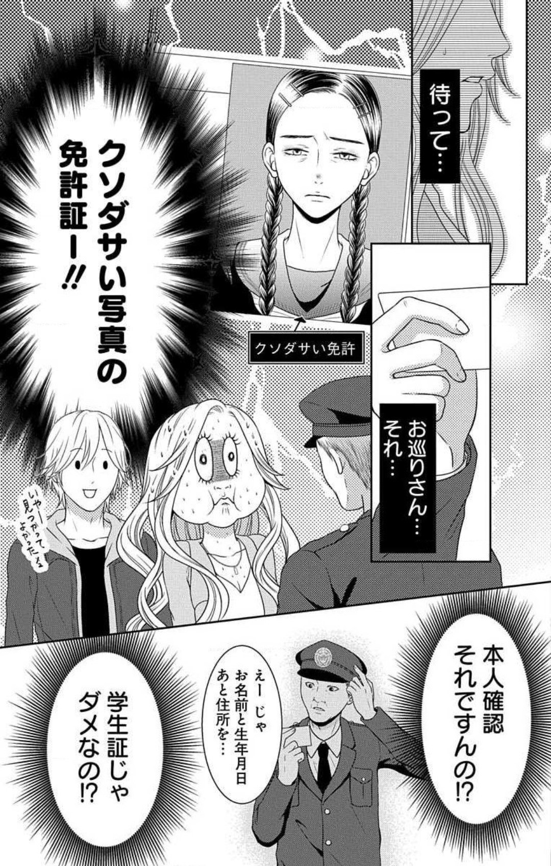 Page 441