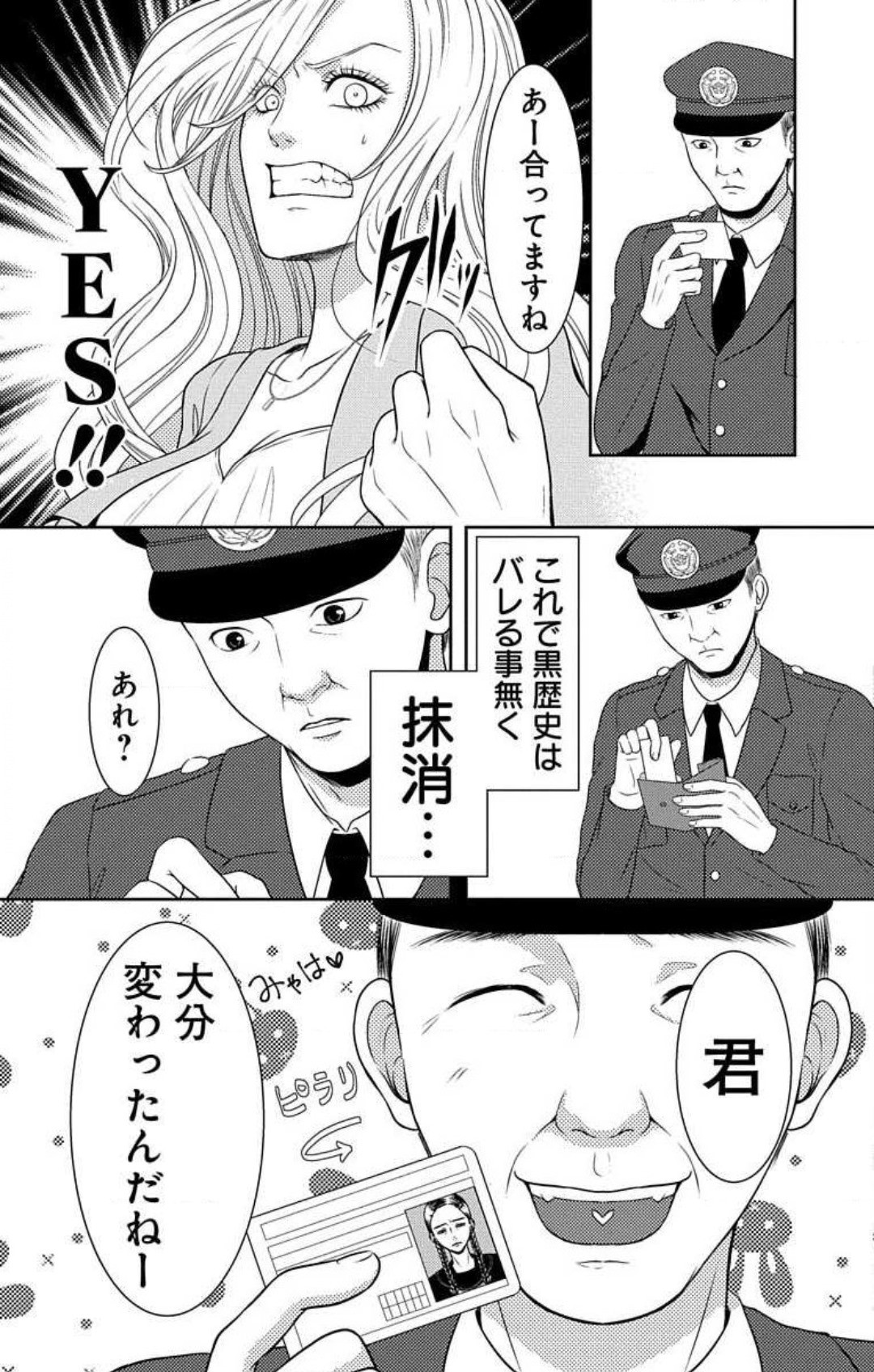 Page 443