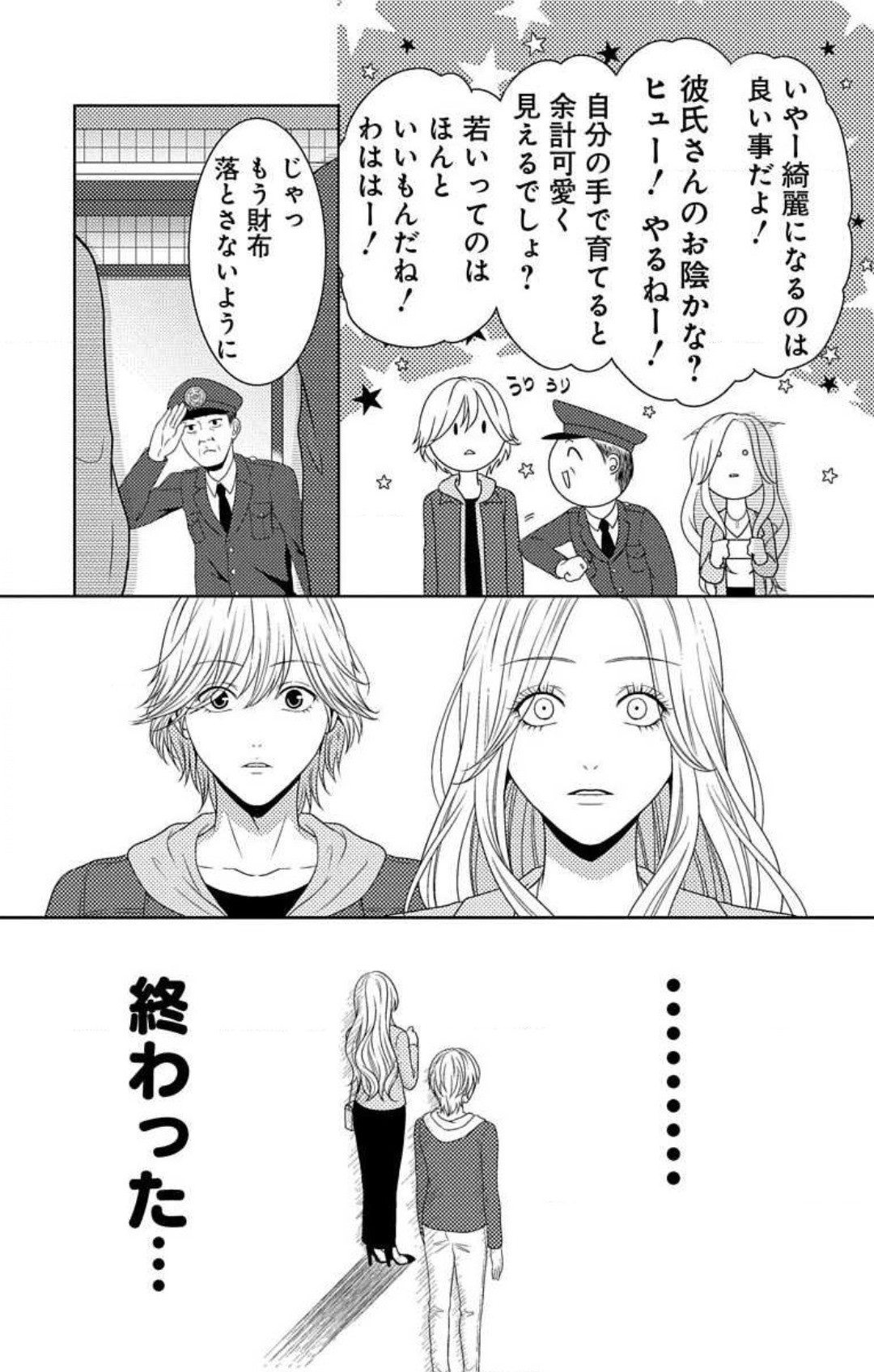 Page 446