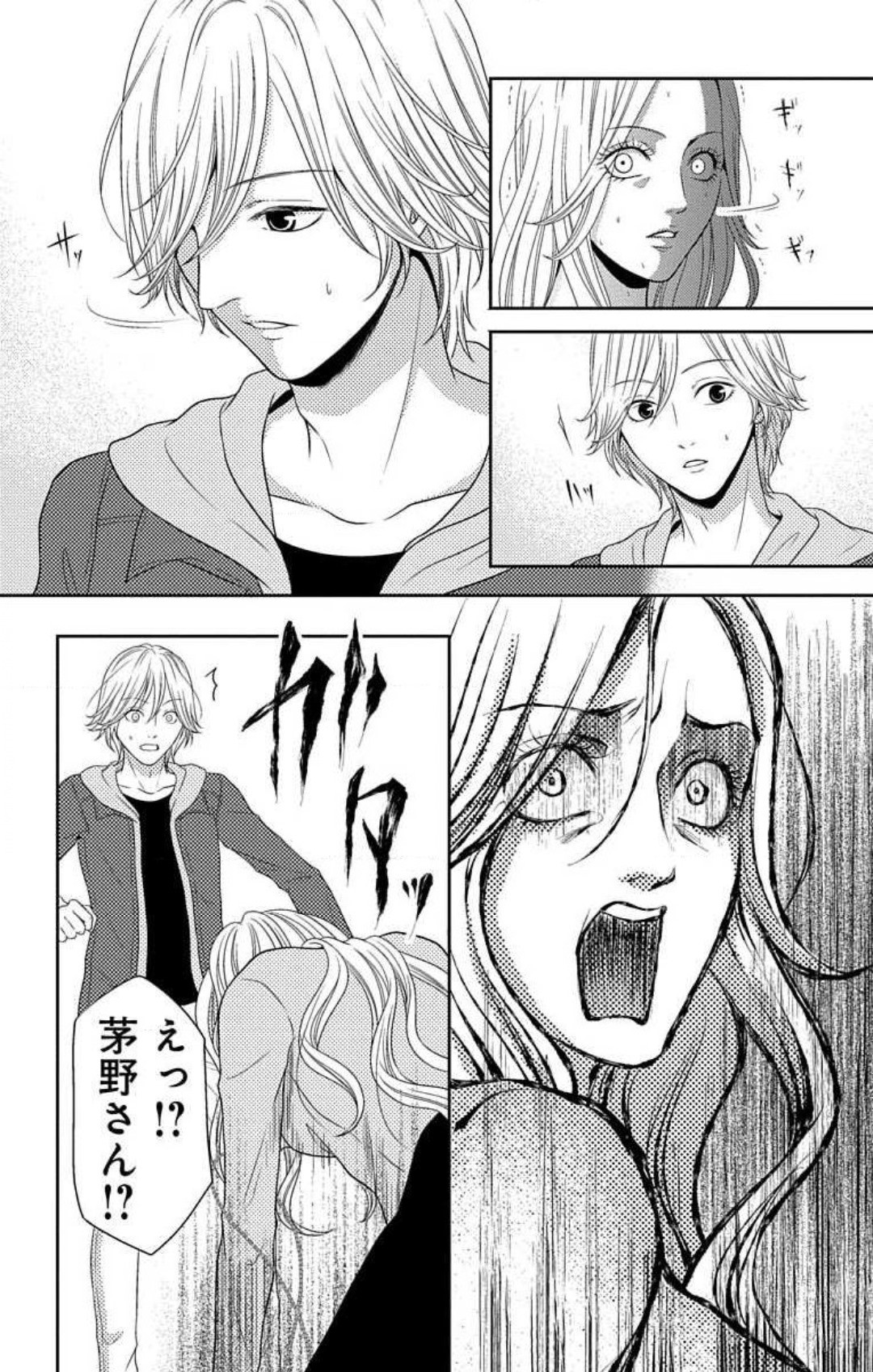 Page 447