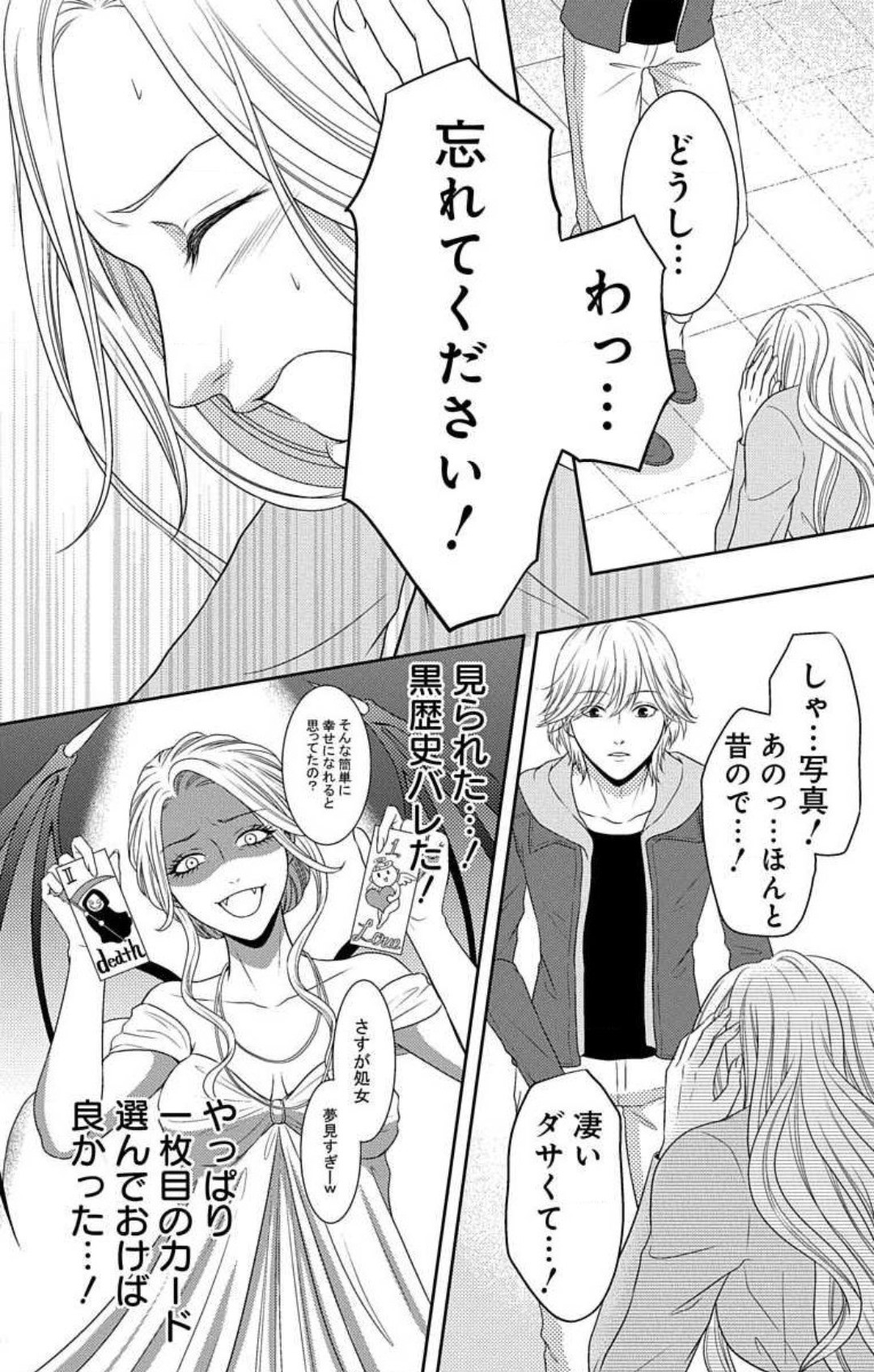Page 448