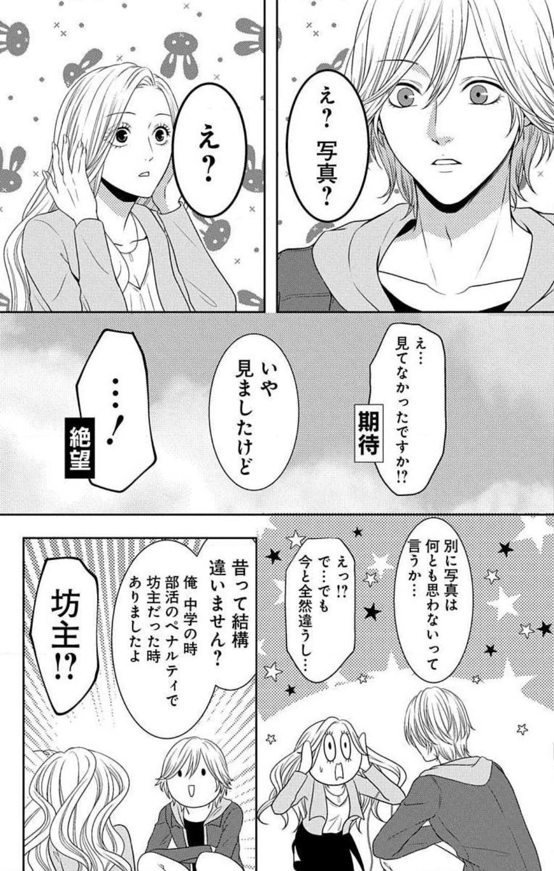 Page 449