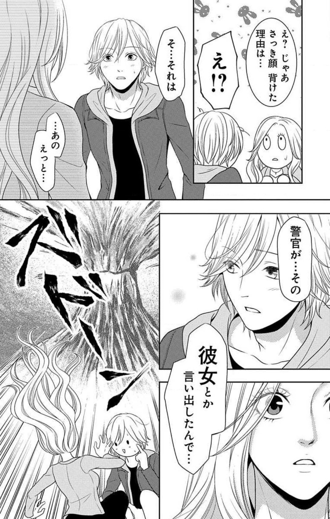 Page 451