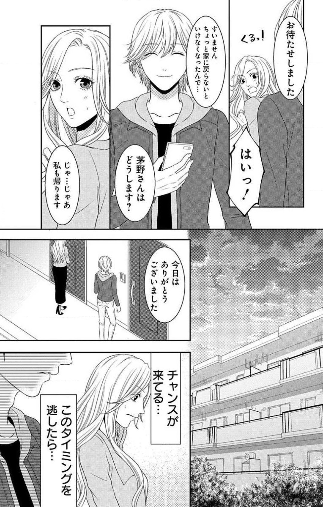 Page 454