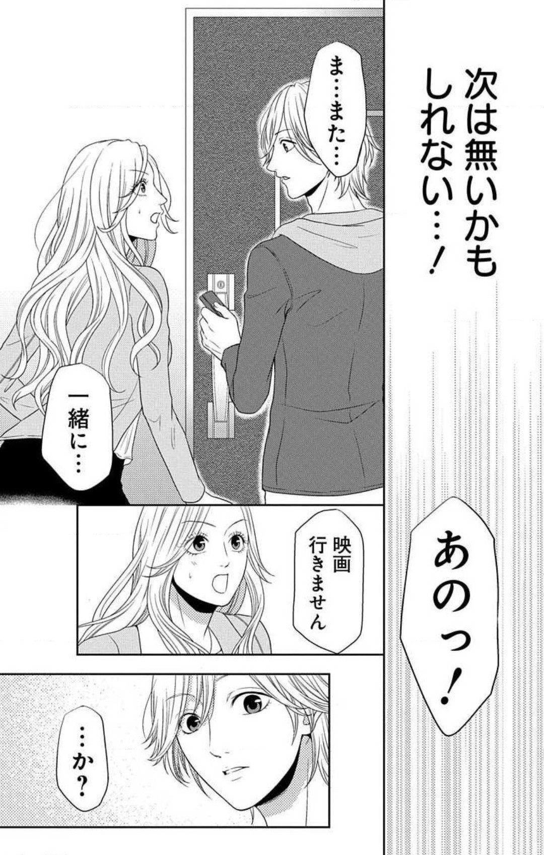 Page 455