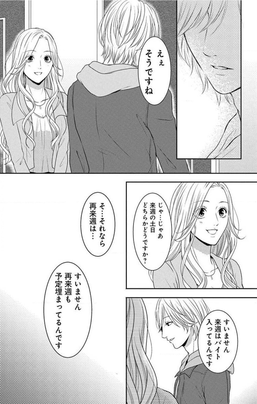 Page 456
