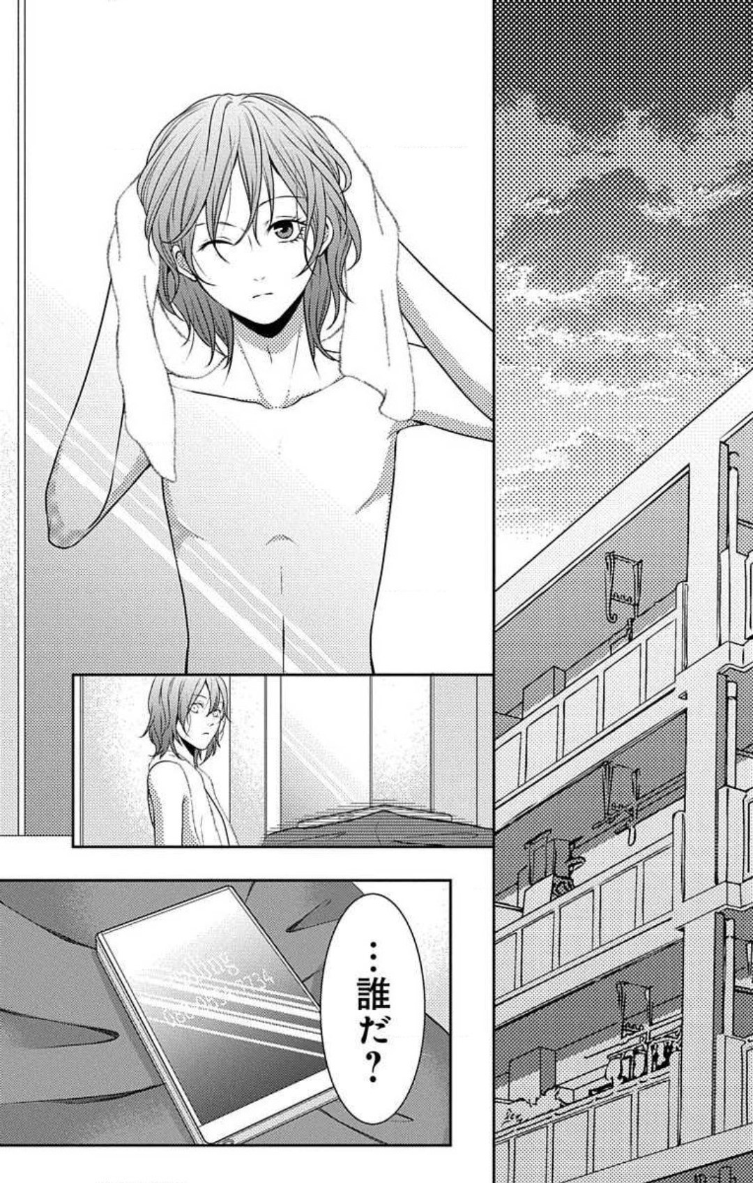 Page 458