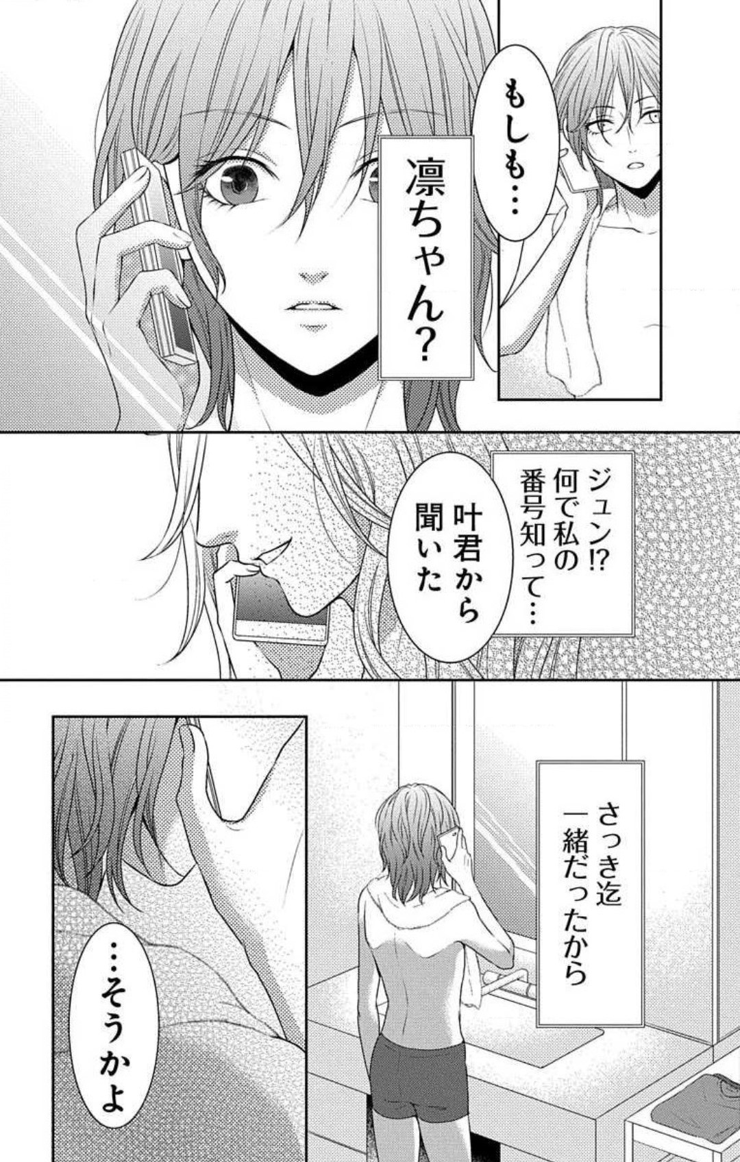 Page 459