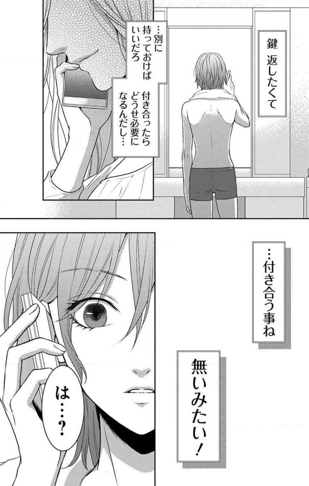 Page 460