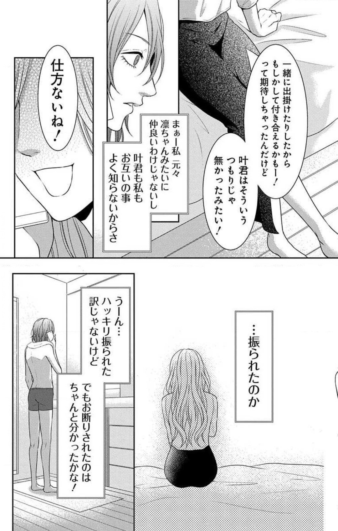 Page 461