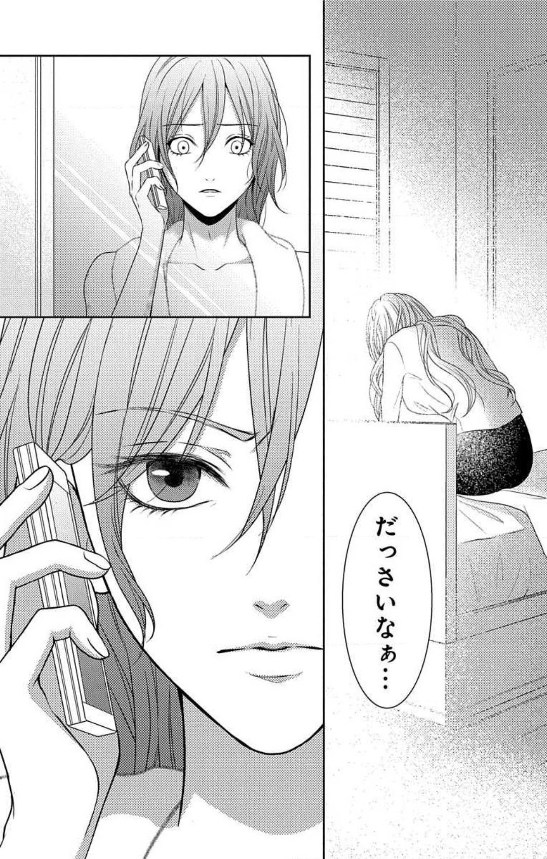 Page 463