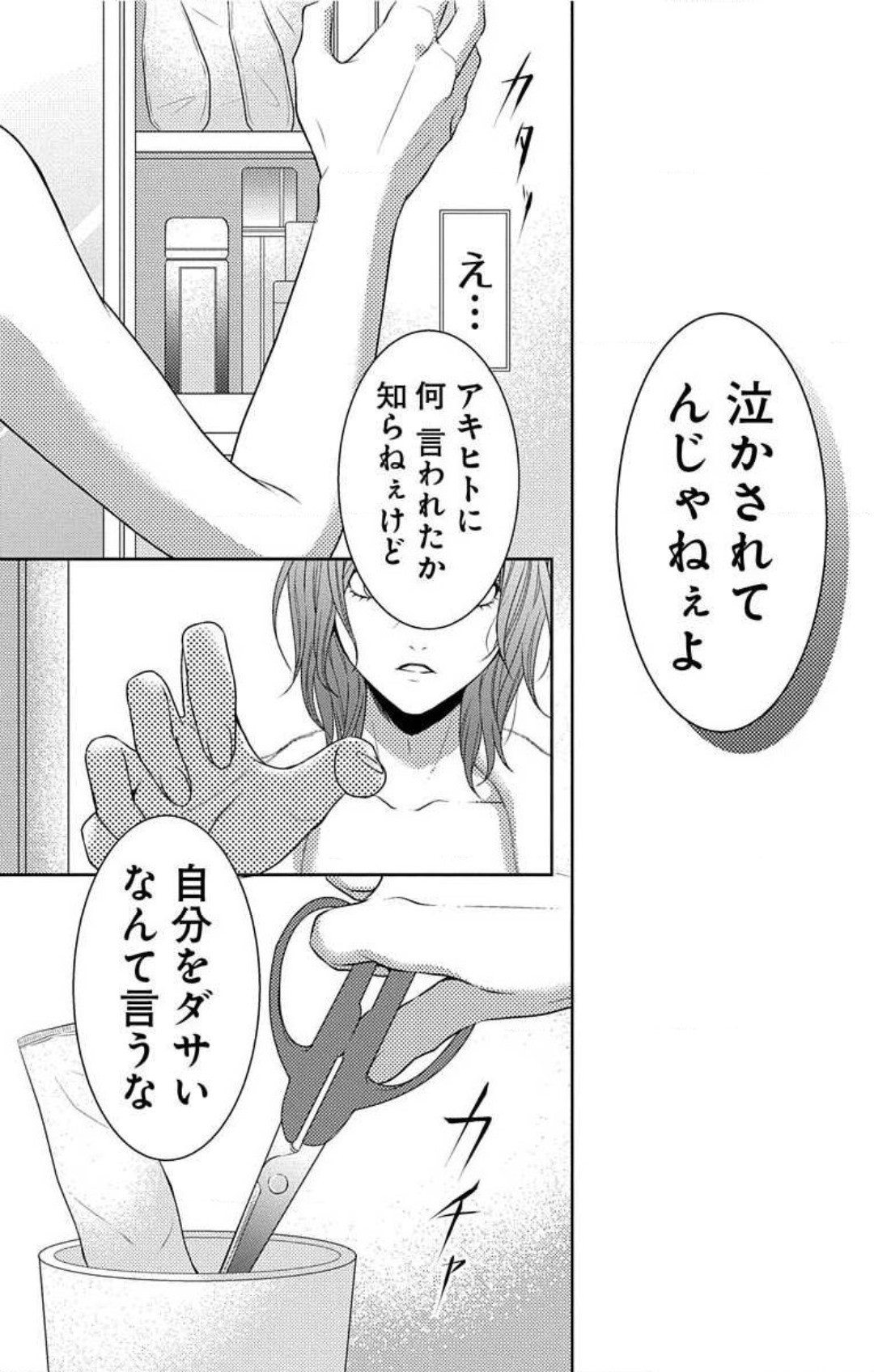 Page 464