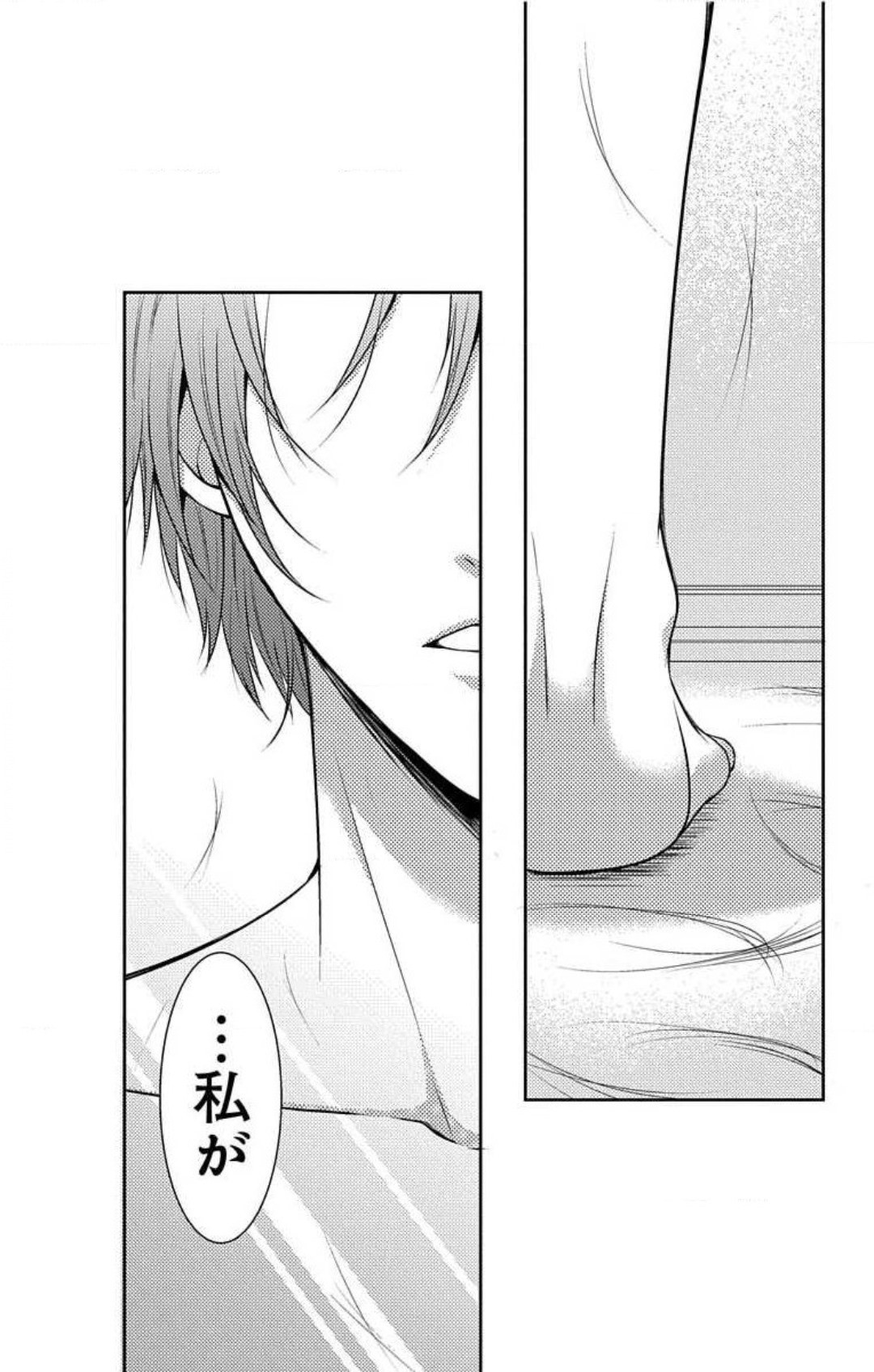 Page 466