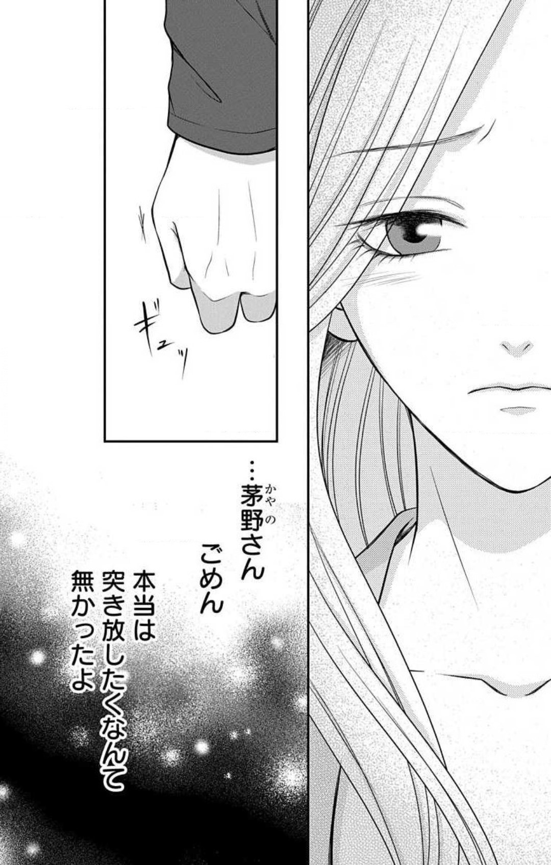 Page 471