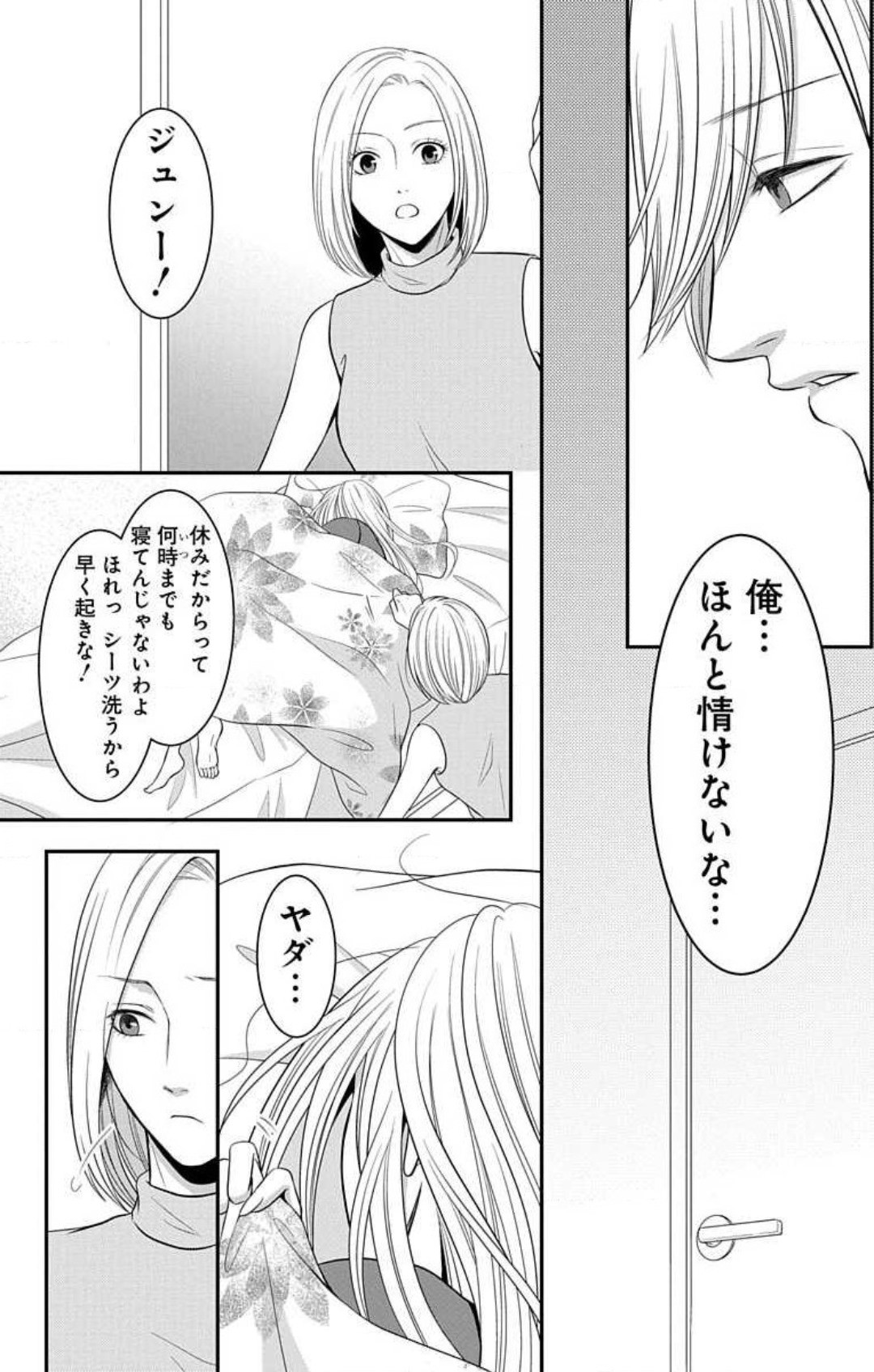 Page 473
