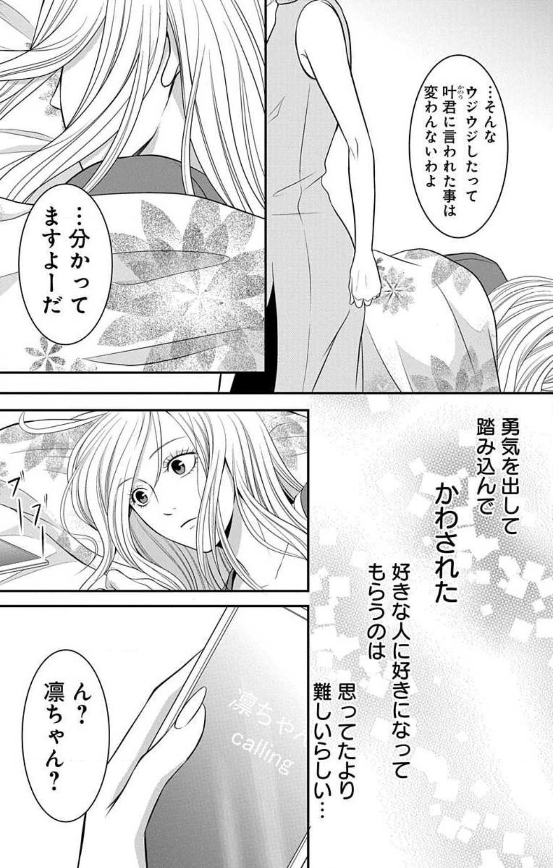 Page 474