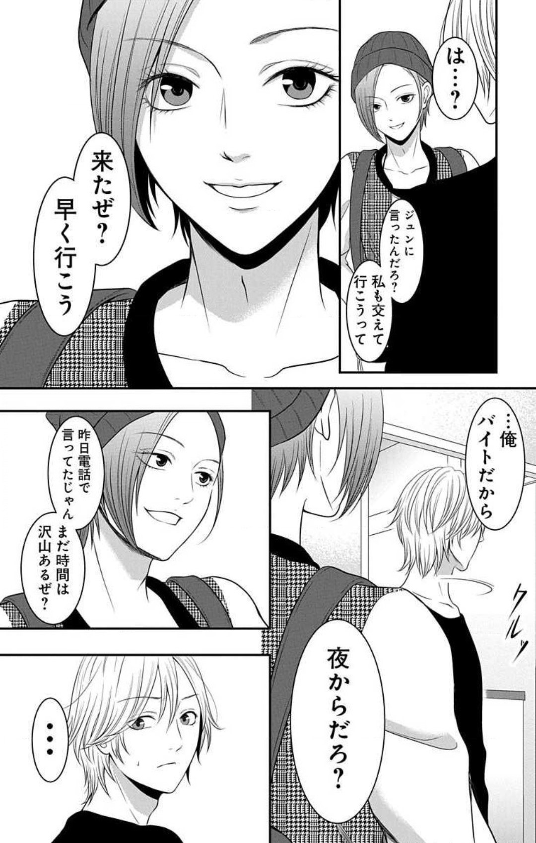 Page 479