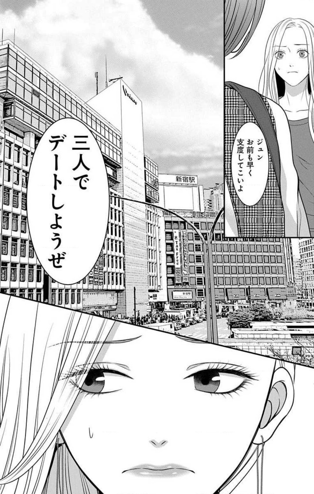 Page 480
