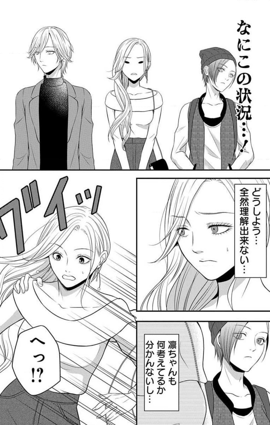 Page 481