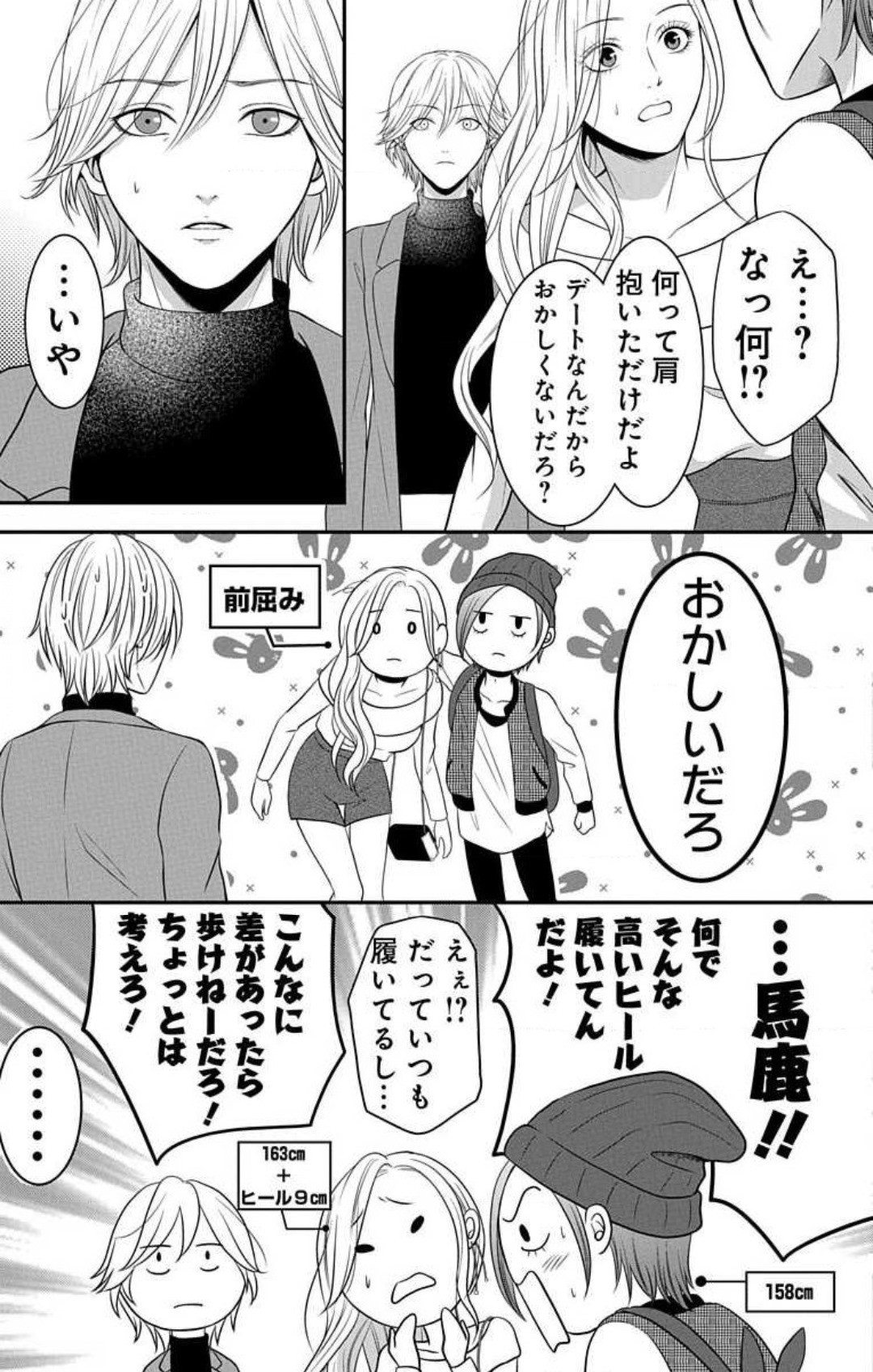 Page 482