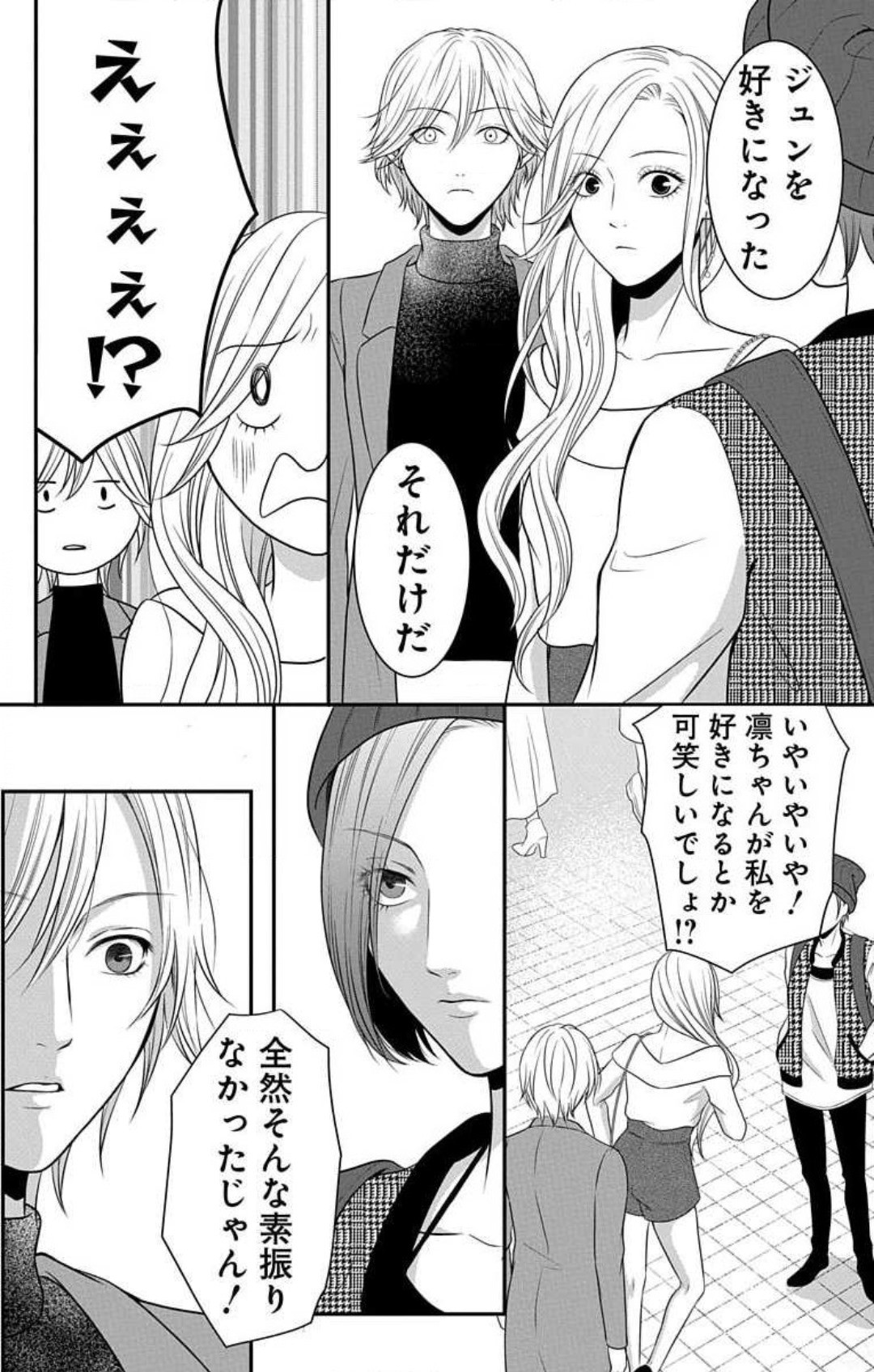 Page 484