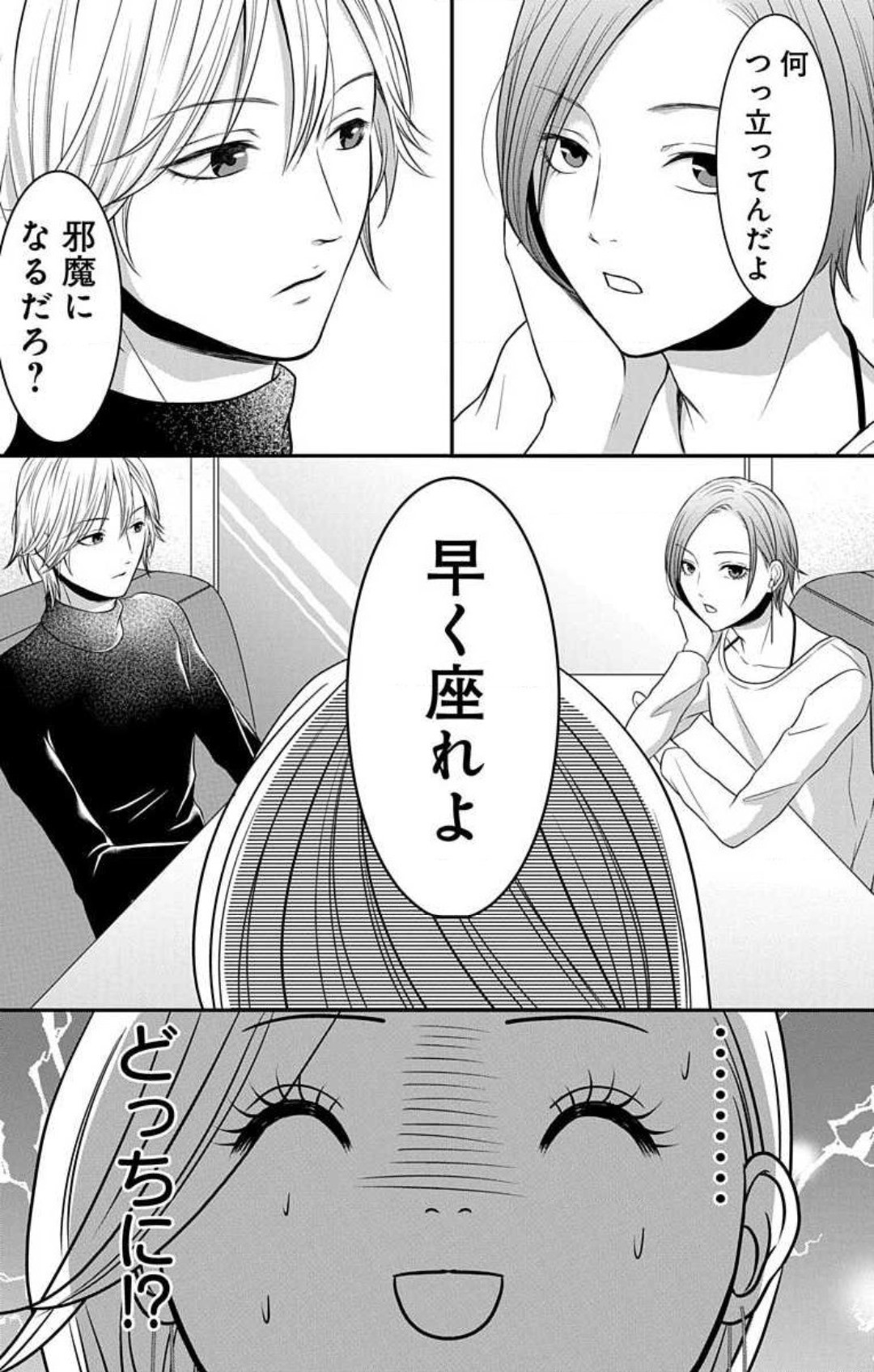 Page 486