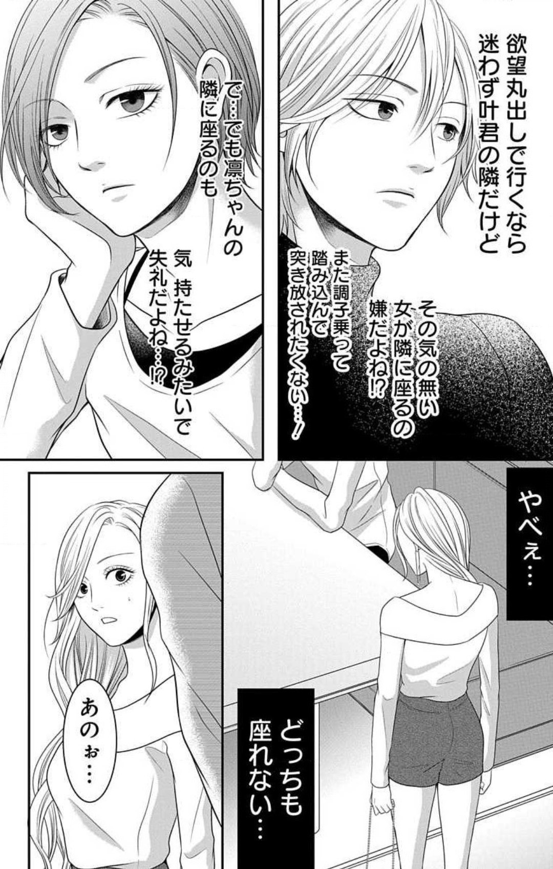 Page 487