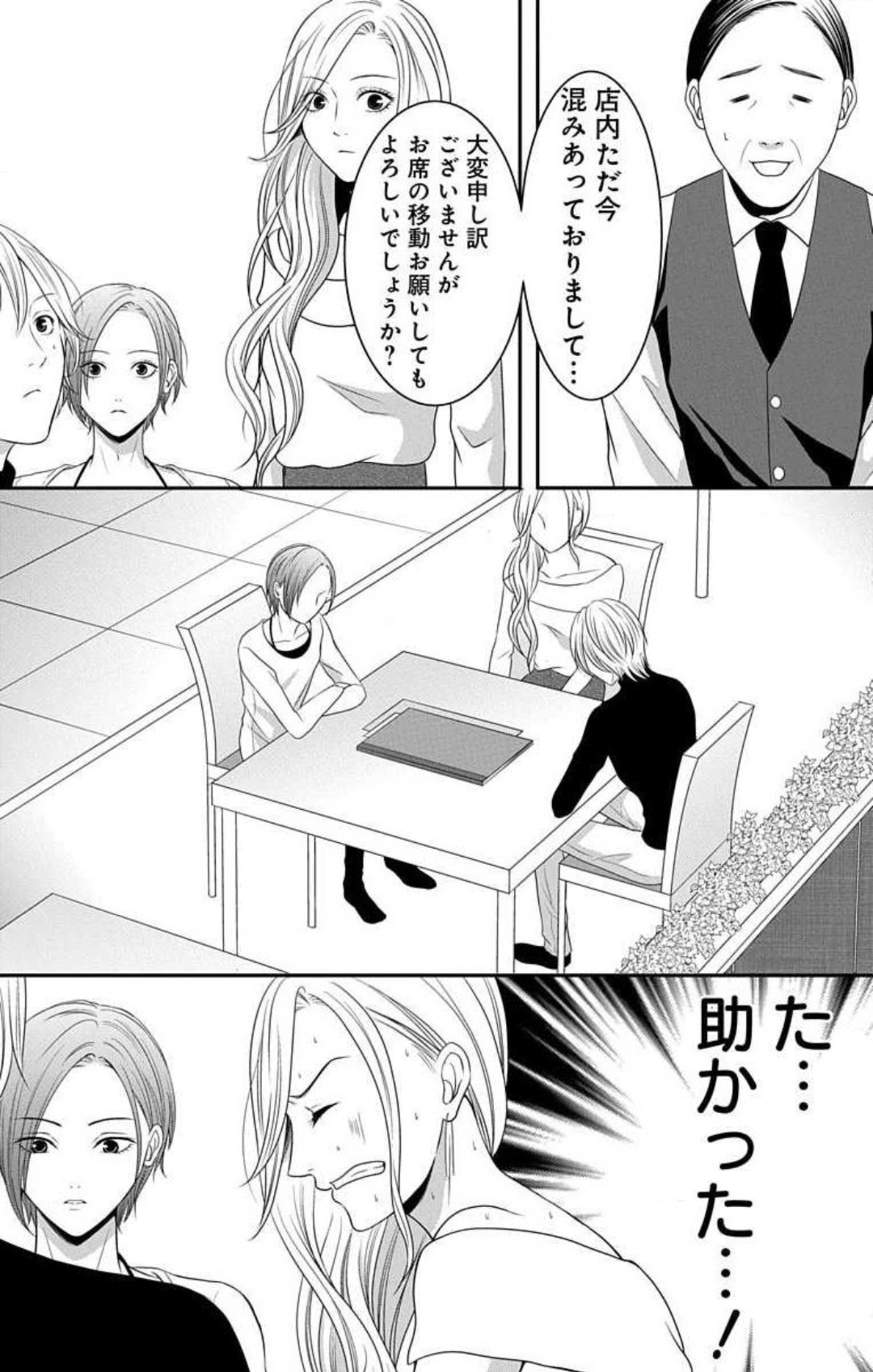 Page 488