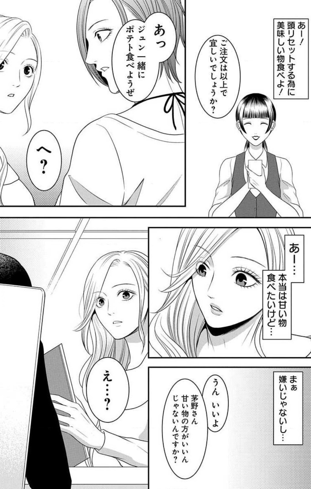 Page 489