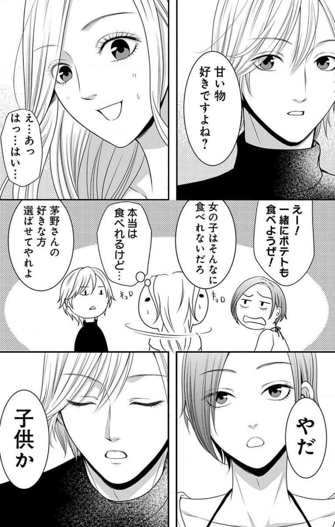 Page 490