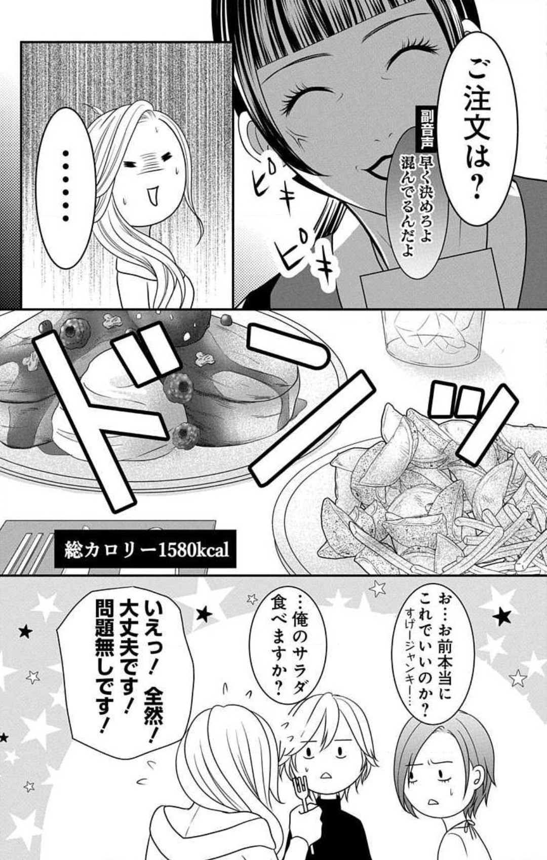 Page 492