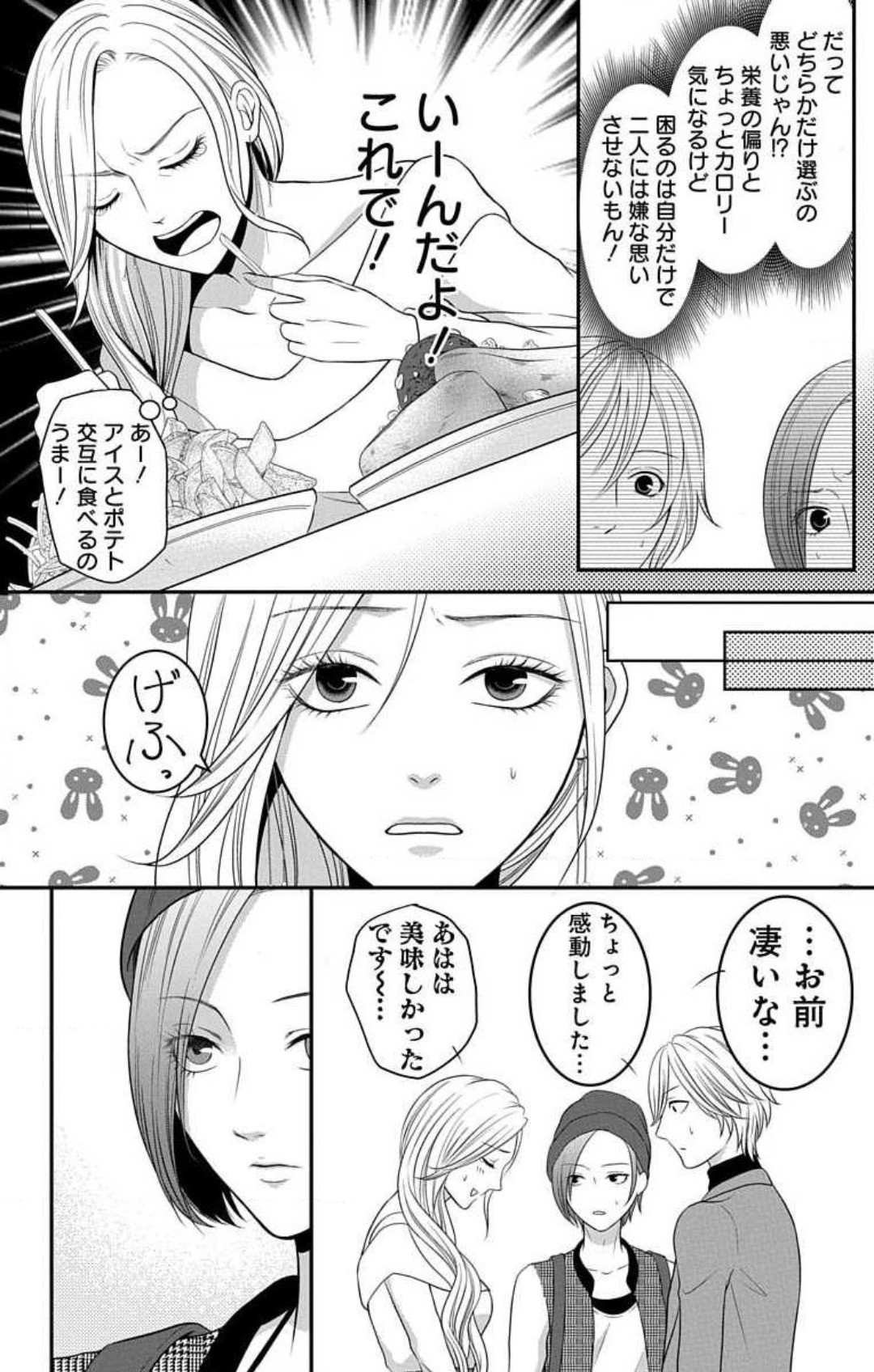 Page 493