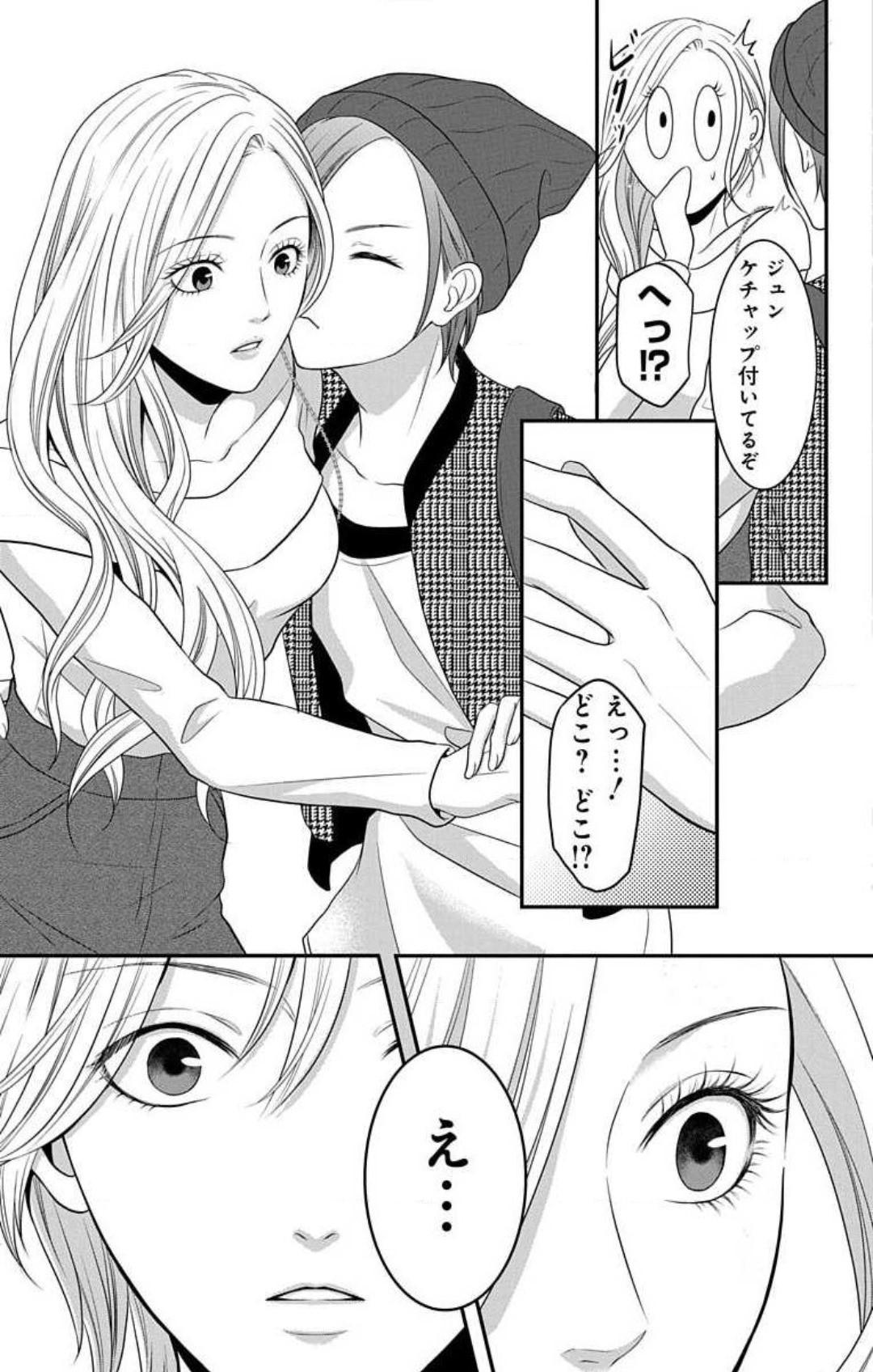 Page 494